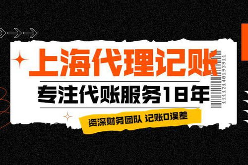 財(cái)務(wù)代理記賬收費(fèi)標(biāo)準(zhǔn)及信息及時(shí)交互服務(wù)詳解