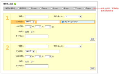 交互說明易忽略的細節(jié) 信息及時交互服務的關鍵考量