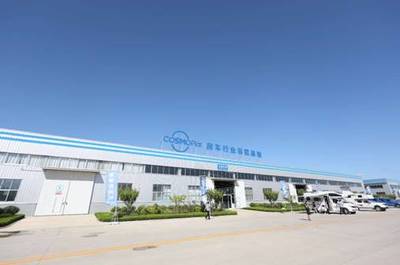 COSMOPlat房車(chē)行業(yè)示范基地落戶(hù)榮成 政企共生，繪就產(chǎn)業(yè)生態(tài)新藍(lán)圖