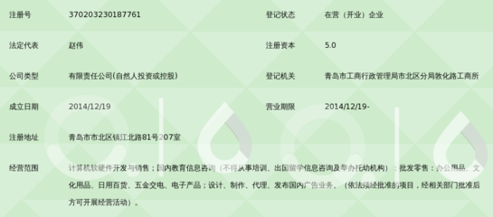 青島學(xué)有方信息技術(shù)有限公司 專注計(jì)算機(jī)軟硬件技術(shù)開發(fā)，賦能數(shù)字化轉(zhuǎn)型