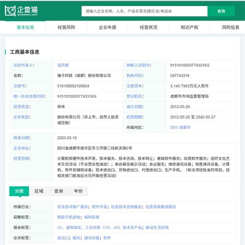 羅永浩再被強(qiáng)制執(zhí)行，回應(yīng)稱因受逼迫簽署“流氓協(xié)議”涉及計(jì)算機(jī)技術(shù)開發(fā)糾紛