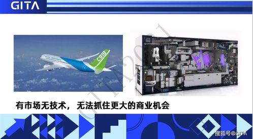 營銷節(jié)演講回顧 王雪婧認(rèn)為市場人應(yīng)成為企業(yè)新產(chǎn)品研發(fā)的基石