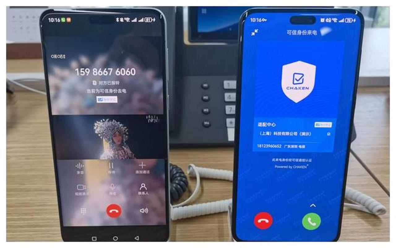 量子信息技術與VoLTE網(wǎng)絡融合 構筑通信安全新防線